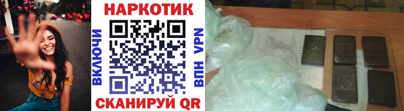 Купить Калининск ГАШ COCAIN Меф мяу мяу Псилоцибиновые грибы МАРИХУАНА