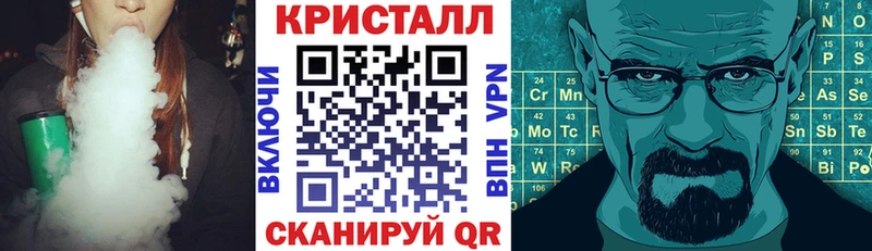 АМФЕТАМИН Розовый Калининск