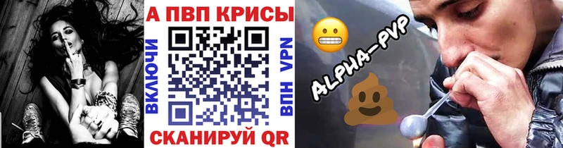 кракен вход  где продают   Калининск  А ПВП мука 
