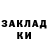 КЕТАМИН VHQ Sungat Egizbao