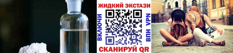Бутират бутик  Калининск 