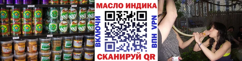 закладка  Калининск  Cannafood марихуана 
