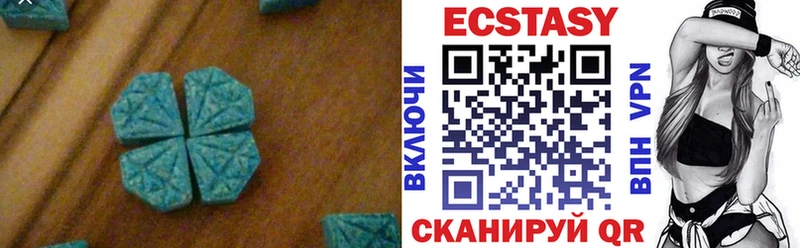 ЭКСТАЗИ диски как найти закладки Калининск
