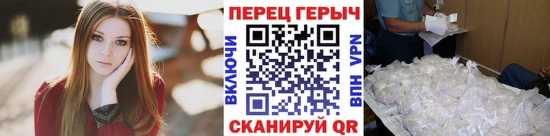 ГЕРОИН гречка продажа наркотиков Калининск