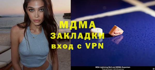 трава Сосновоборск