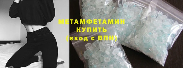 гашиш Сосновый Бор