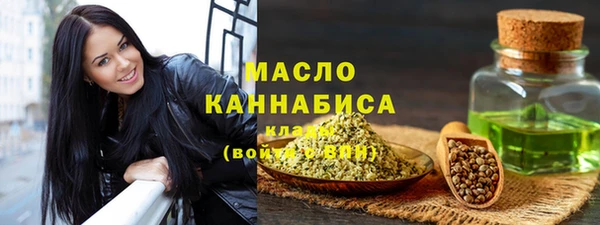 бутират Сосновка