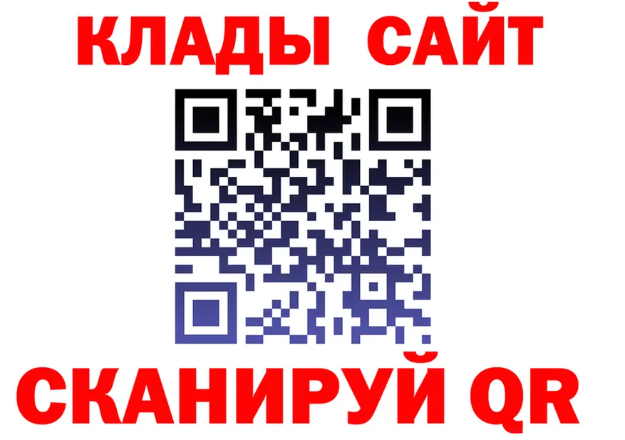 Cocaine VHQ ONION сайты даркнета мега Калининск