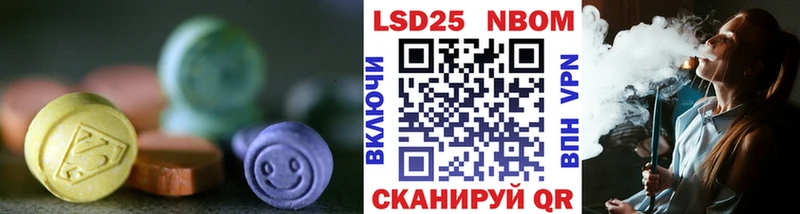 Лсд 25 экстази ecstasy  Калининск 