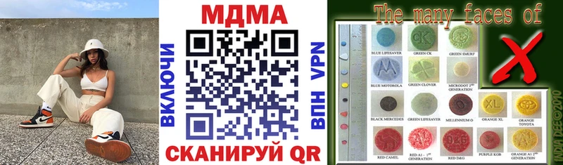 MDMA VHQ  Калининск 