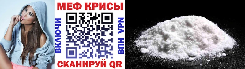 Мефедрон 4 MMC  где найти наркотики  Калининск 