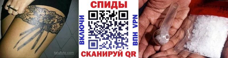 Метамфетамин Декстрометамфетамин 99.9%  OMG ONION  Калининск 