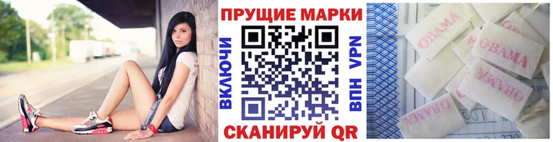 Марки NBOMe 1500мкг Калининск