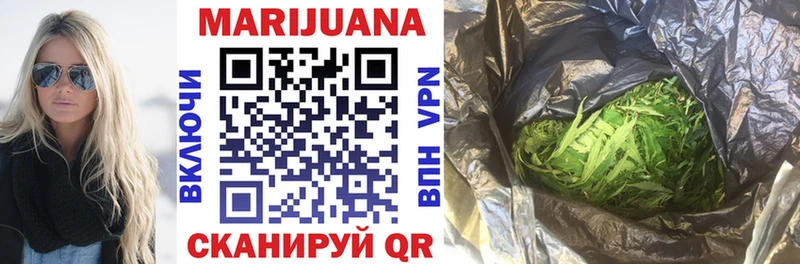МАРИХУАНА Ganja  Калининск 